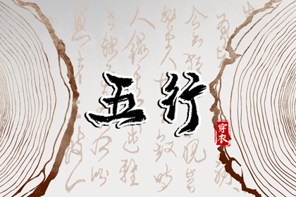 老黄历皇历 择吉老黄历2026年查询 2026年老黄历查询表